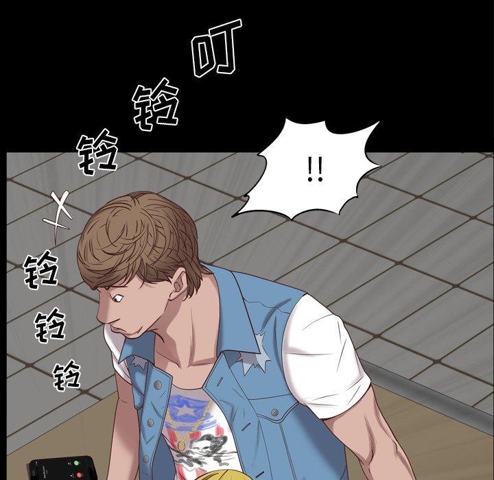 一次成瘾第25话