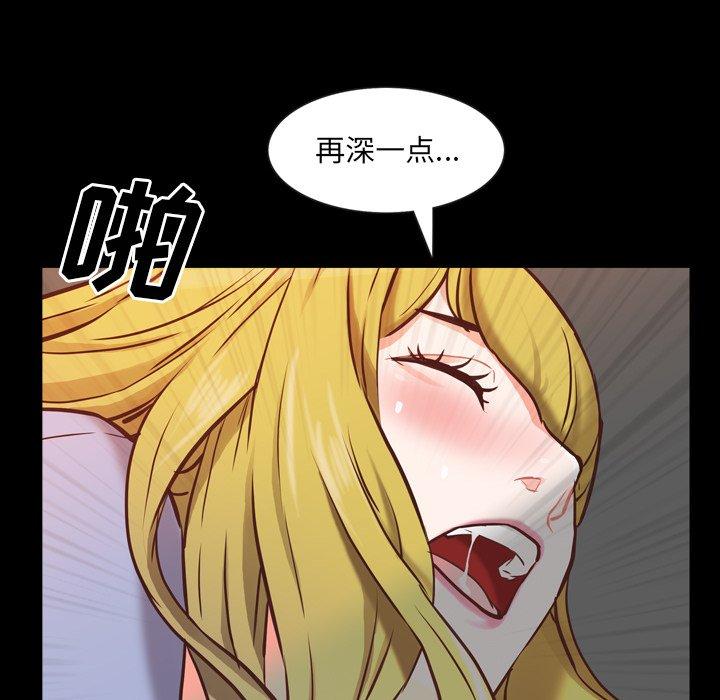 一次成瘾第26话