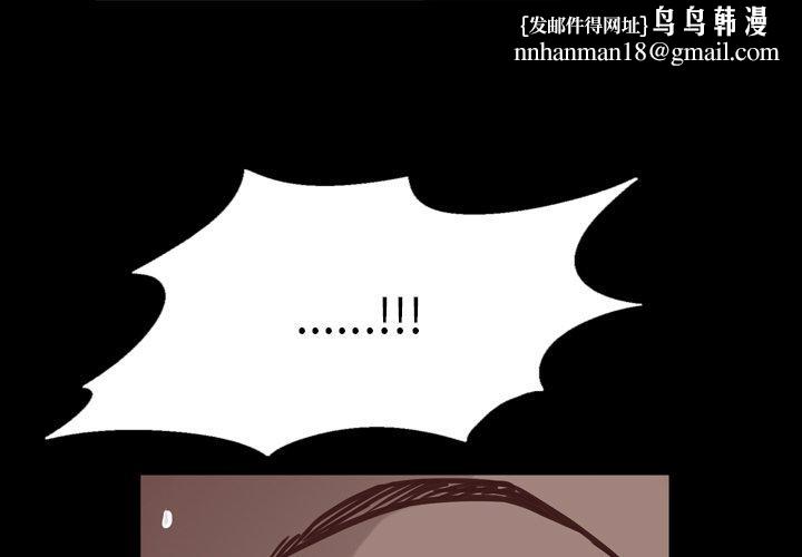 一次成瘾第27话