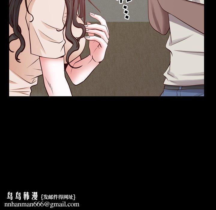 一次成瘾第27话