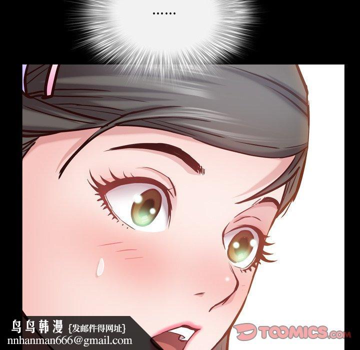 一次成瘾第27话