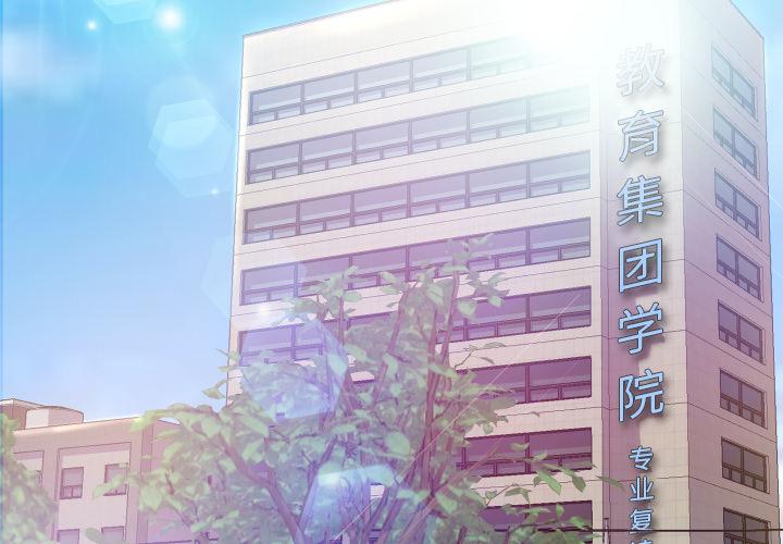 俏儿媳 - 第1话2.jpg,俏儿媳 - 第1话2,俏儿媳 - 第1话