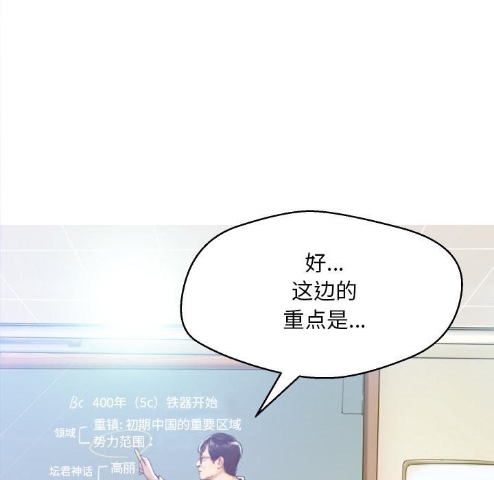 俏儿媳 - 第1话7.jpg,俏儿媳 - 第1话7,俏儿媳 - 第1话