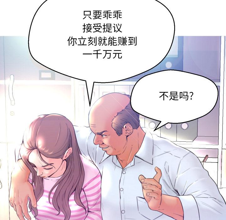 俏儿媳 - 第1话13.jpg,俏儿媳 - 第1话13,俏儿媳 - 第1话