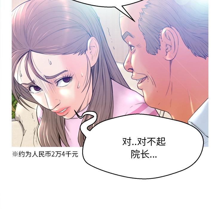 俏儿媳 - 第1话17.jpg,俏儿媳 - 第1话17,俏儿媳 - 第1话