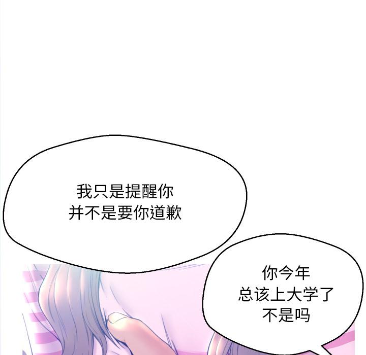 俏儿媳 - 第1话18.jpg,俏儿媳 - 第1话18,俏儿媳 - 第1话