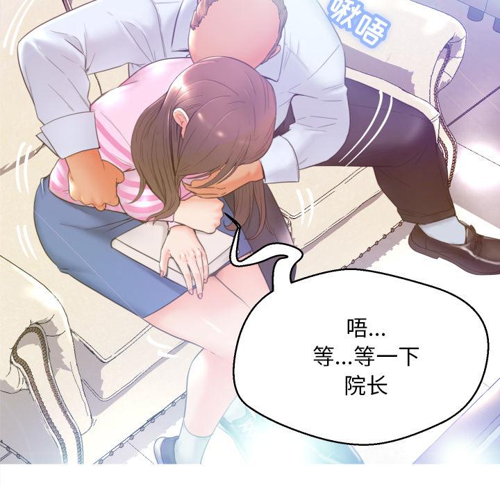 俏儿媳 - 第1话24.jpg,俏儿媳 - 第1话24,俏儿媳 - 第1话