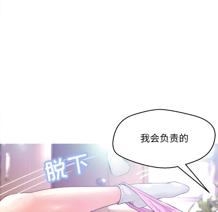 俏儿媳 - 第1话25.jpg,俏儿媳 - 第1话25,俏儿媳 - 第1话