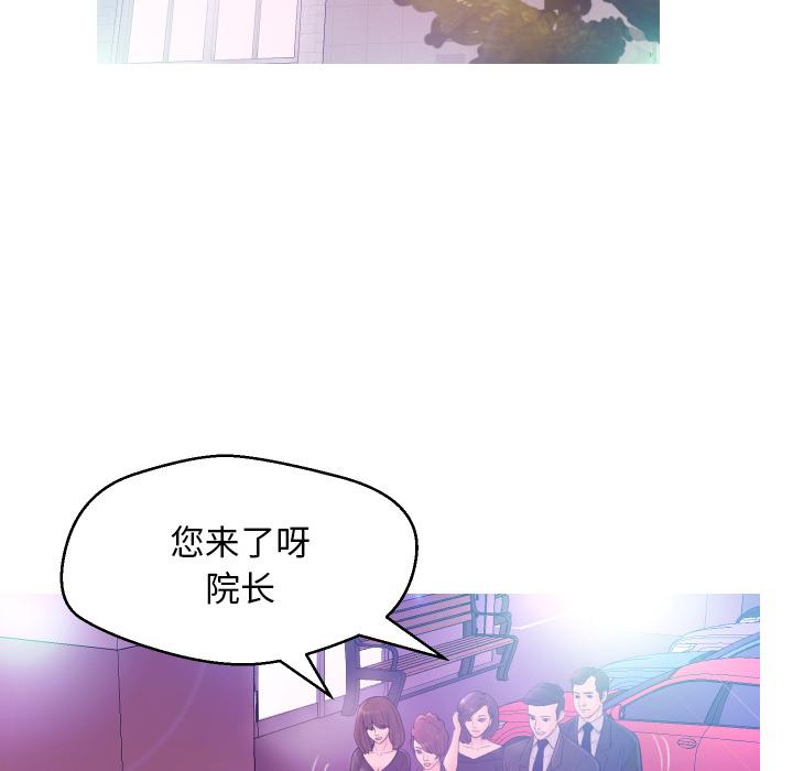 俏儿媳 - 第1话47.jpg,俏儿媳 - 第1话47,俏儿媳 - 第1话