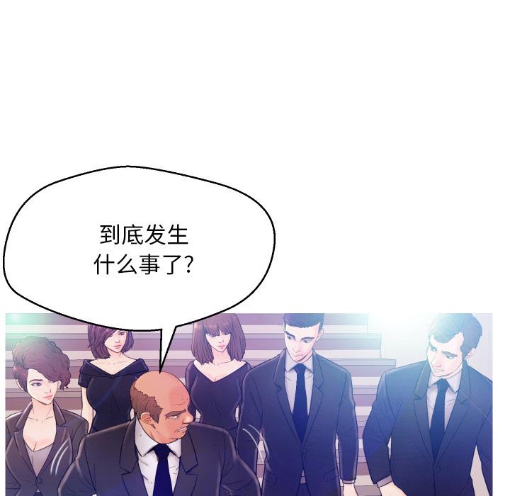 俏儿媳 - 第1话49.jpg,俏儿媳 - 第1话49,俏儿媳 - 第1话