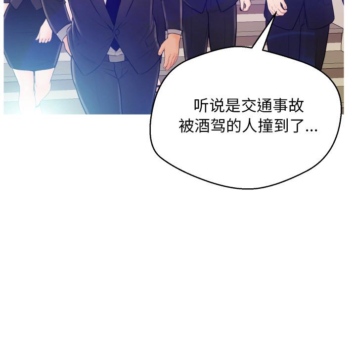 俏儿媳 - 第1话50.jpg,俏儿媳 - 第1话50,俏儿媳 - 第1话