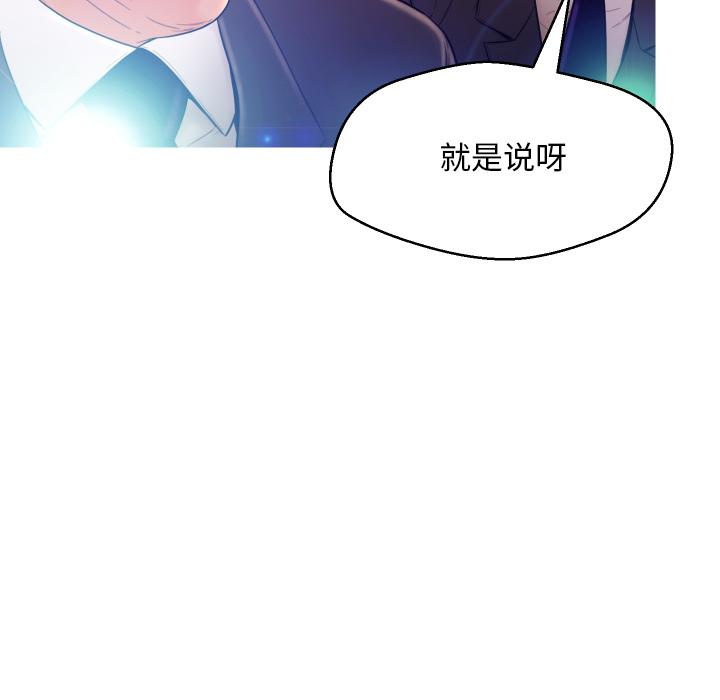 俏儿媳 - 第1话52.jpg,俏儿媳 - 第1话52,俏儿媳 - 第1话