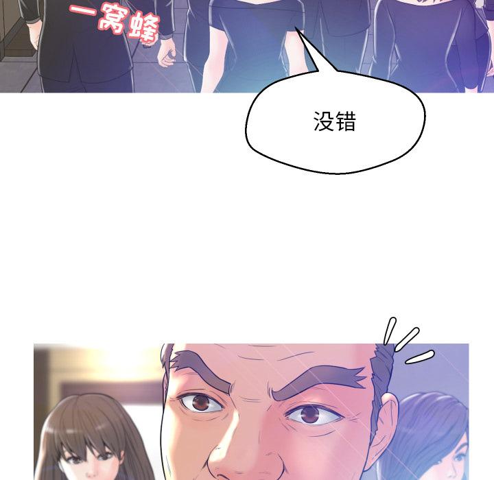 俏儿媳-第1章-图片54