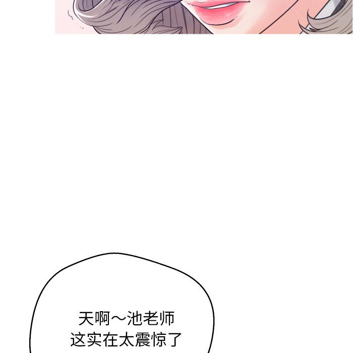 俏儿媳 - 第1话59.jpg,俏儿媳 - 第1话59,俏儿媳 - 第1话