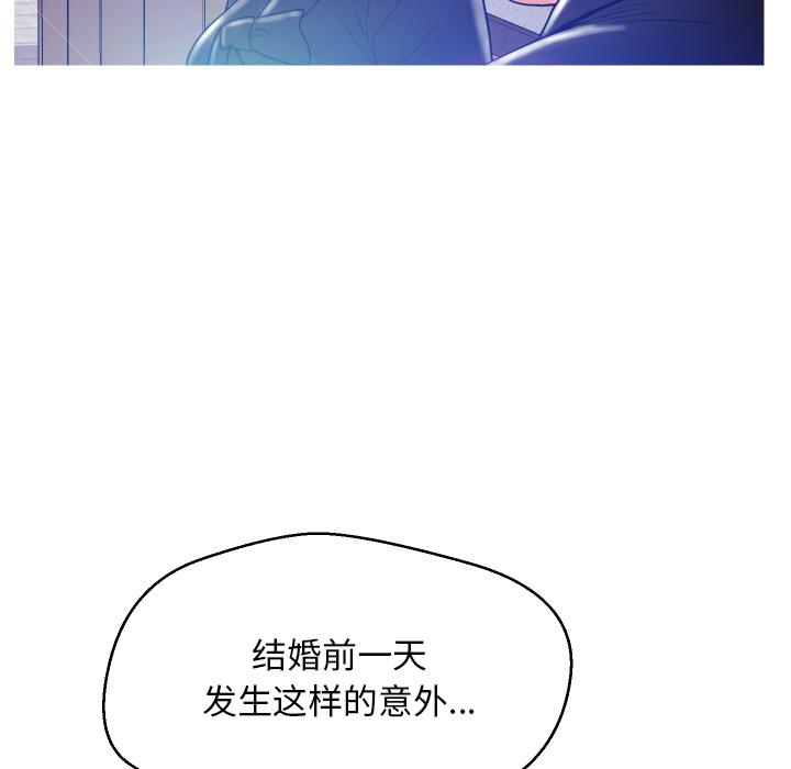 俏儿媳 - 第1话62.jpg,俏儿媳 - 第1话62,俏儿媳 - 第1话