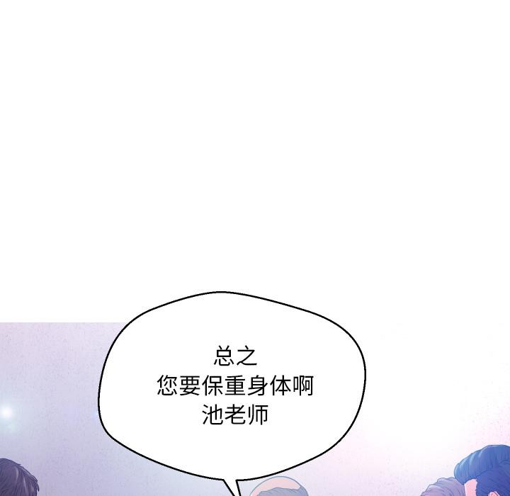 俏儿媳第1话