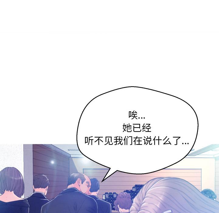 俏儿媳 - 第1话66.jpg,俏儿媳 - 第1话66,俏儿媳 - 第1话