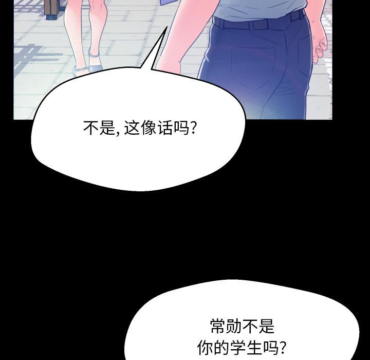 俏儿媳 - 第1话71.jpg,俏儿媳 - 第1话71,俏儿媳 - 第1话