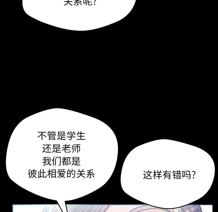 俏儿媳 - 第1话73.jpg,俏儿媳 - 第1话73,俏儿媳 - 第1话