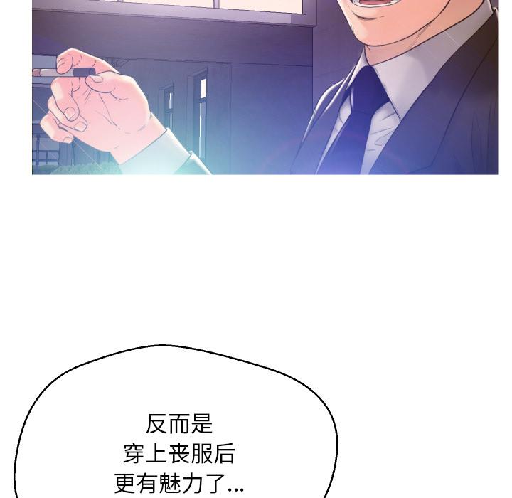 俏儿媳 - 第1话95.jpg,俏儿媳 - 第1话95,俏儿媳 - 第1话