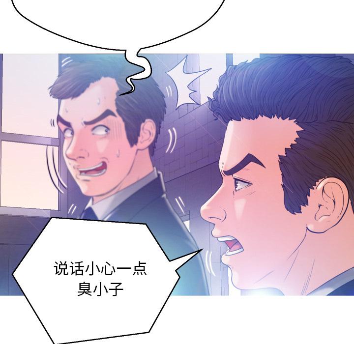 俏儿媳 - 第1话96.jpg,俏儿媳 - 第1话96,俏儿媳 - 第1话