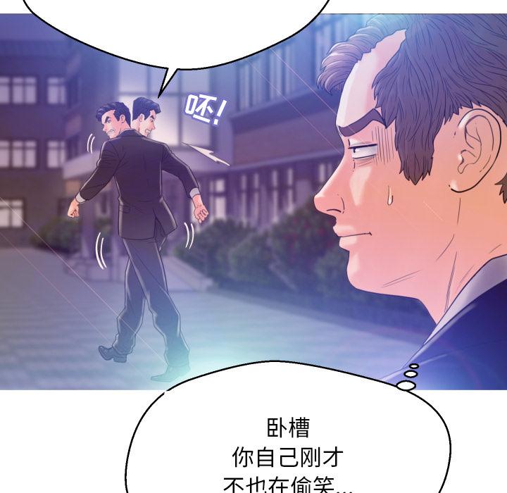 俏儿媳-第1章-图片98
