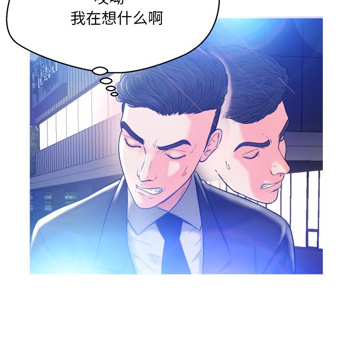 俏儿媳-第1章-图片110