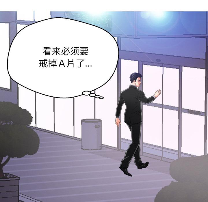 俏儿媳 - 第1话111.jpg,俏儿媳 - 第1话111,俏儿媳 - 第1话