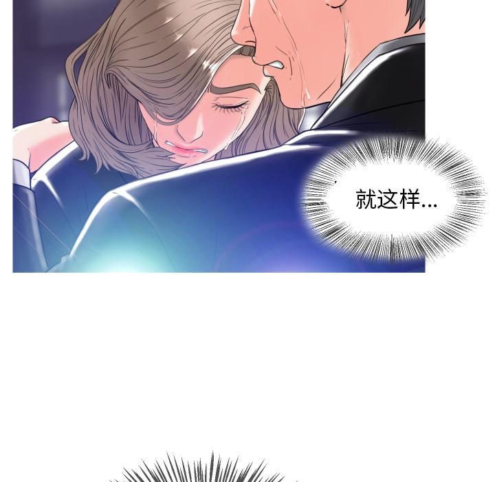 俏儿媳 - 第1话114.jpg,俏儿媳 - 第1话114,俏儿媳 - 第1话