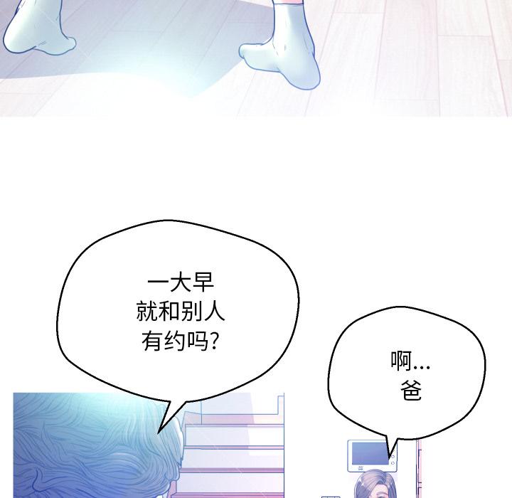 俏儿媳 - 第1话125.jpg,俏儿媳 - 第1话125,俏儿媳 - 第1话