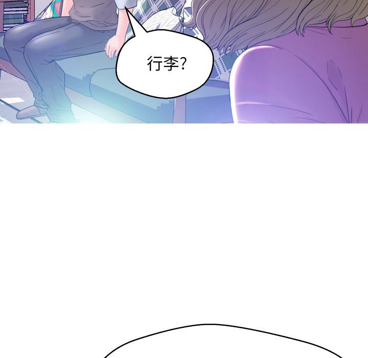 俏儿媳 - 第1话128.jpg,俏儿媳 - 第1话128,俏儿媳 - 第1话