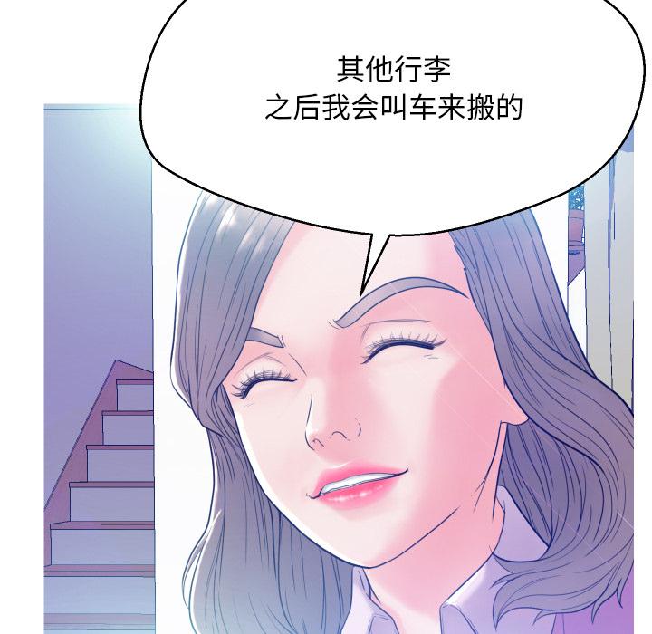 俏儿媳 - 第1话129.jpg,俏儿媳 - 第1话129,俏儿媳 - 第1话