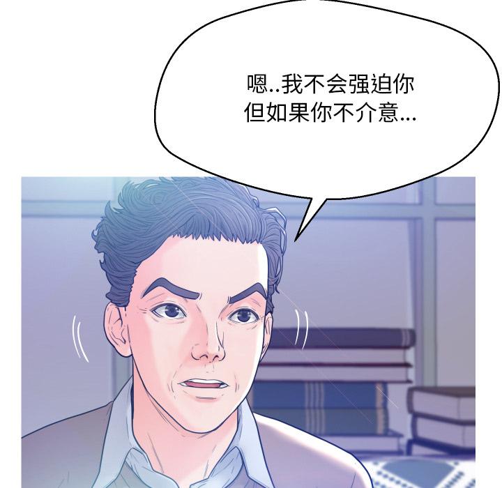 俏儿媳 - 第1话134.jpg,俏儿媳 - 第1话134,俏儿媳 - 第1话
