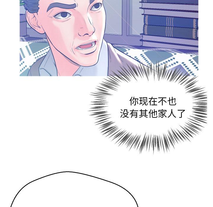 俏儿媳 - 第1话131.jpg,俏儿媳 - 第1话131,俏儿媳 - 第1话