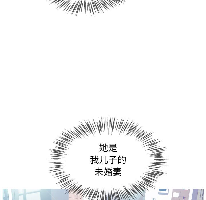 俏儿媳 - 第1话139.jpg,俏儿媳 - 第1话139,俏儿媳 - 第1话