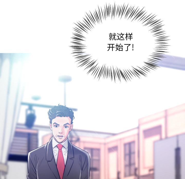 俏儿媳 - 第1话149.jpg,俏儿媳 - 第1话149,俏儿媳 - 第1话