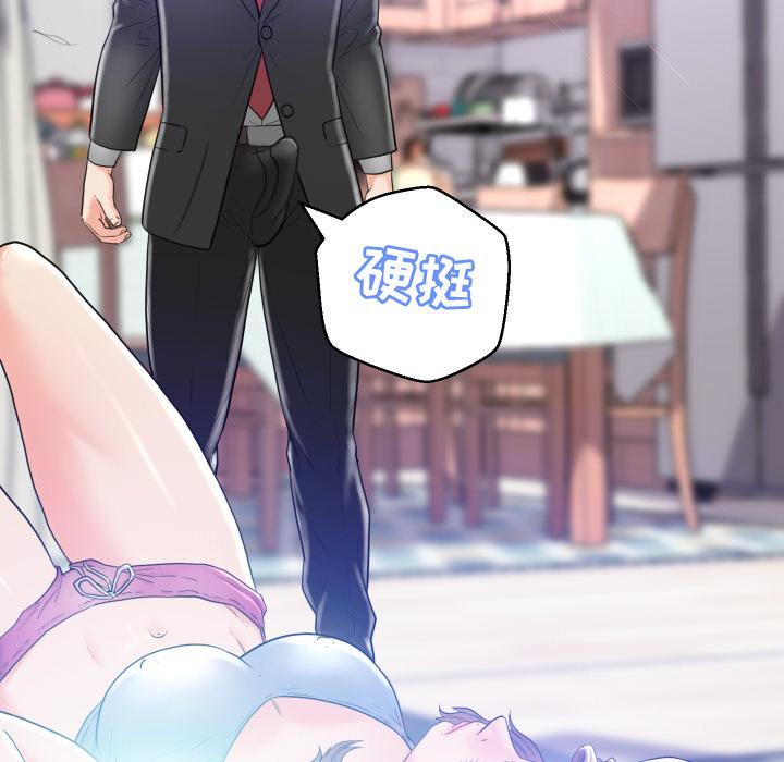俏儿媳 - 第1话150.jpg,俏儿媳 - 第1话150,俏儿媳 - 第1话