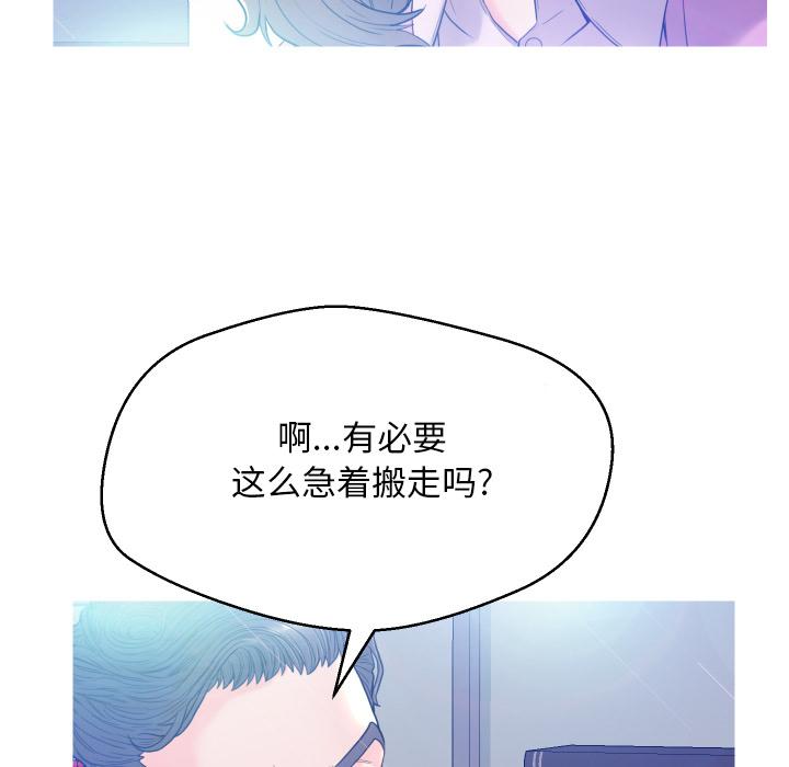 俏儿媳 - 第1话130.jpg,俏儿媳 - 第1话130,俏儿媳 - 第1话