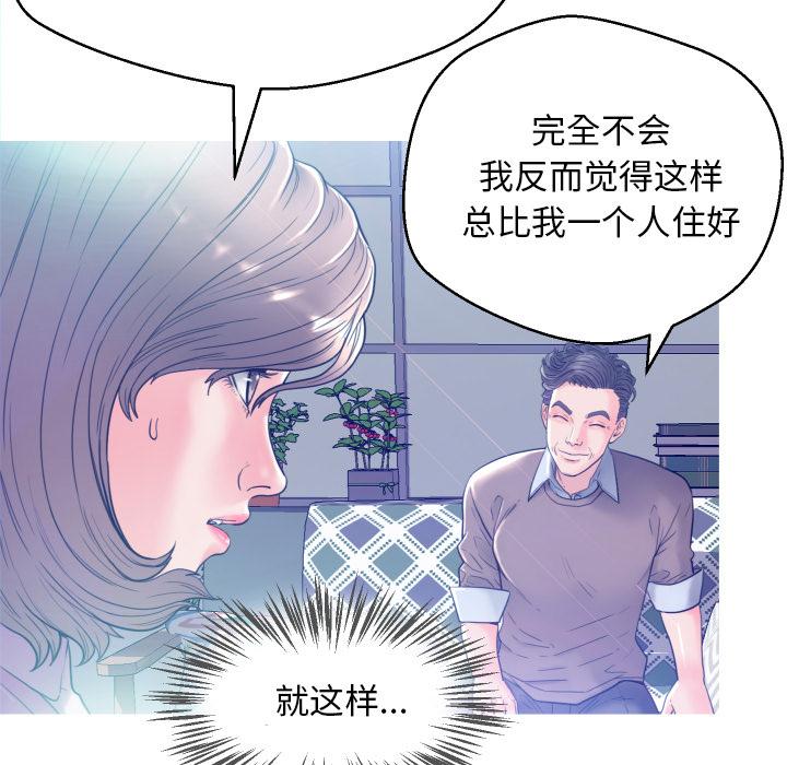 俏儿媳 - 第1话138.jpg,俏儿媳 - 第1话138,俏儿媳 - 第1话