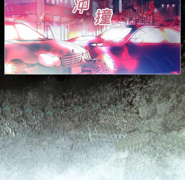俏儿媳第2话
