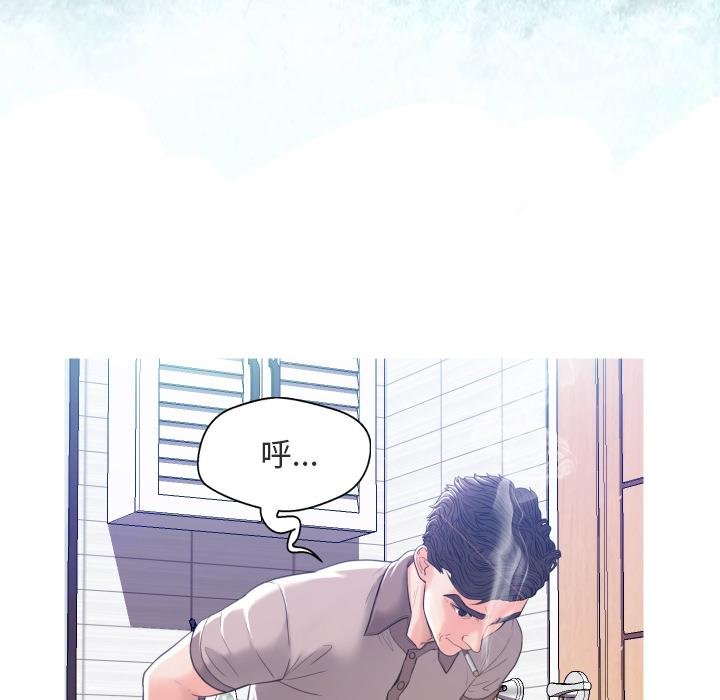 俏儿媳第2话