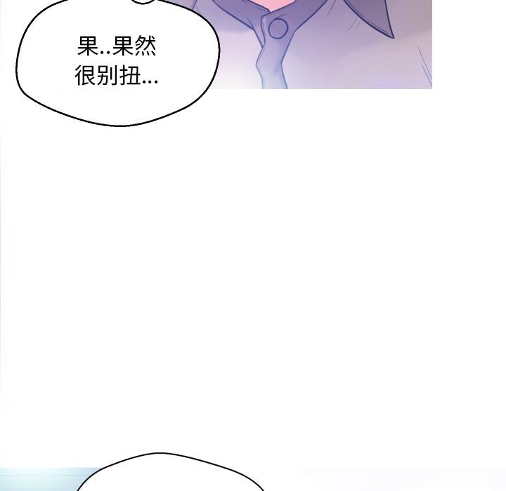 俏儿媳第2话