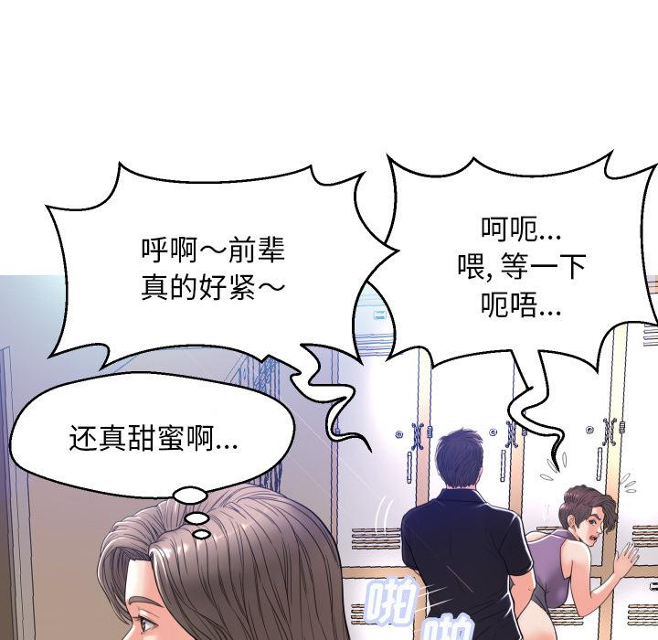 俏儿媳第2话