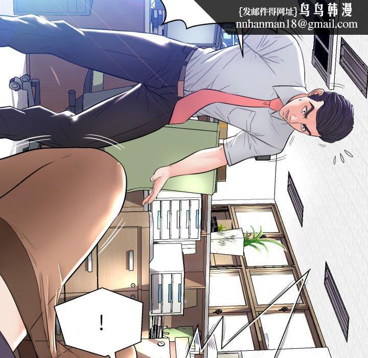 俏儿媳第3话