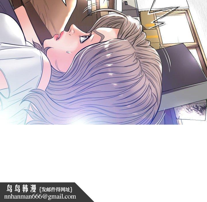 俏儿媳第3话