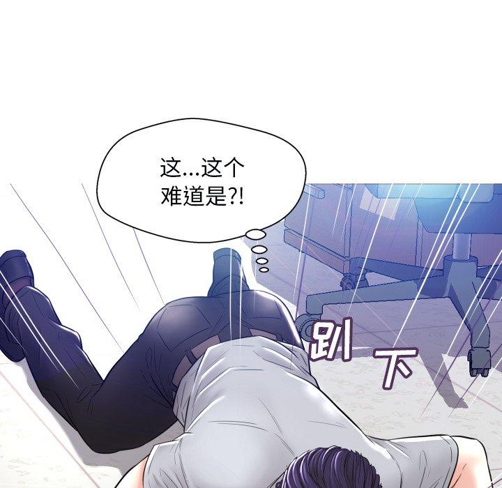 俏儿媳第3话
