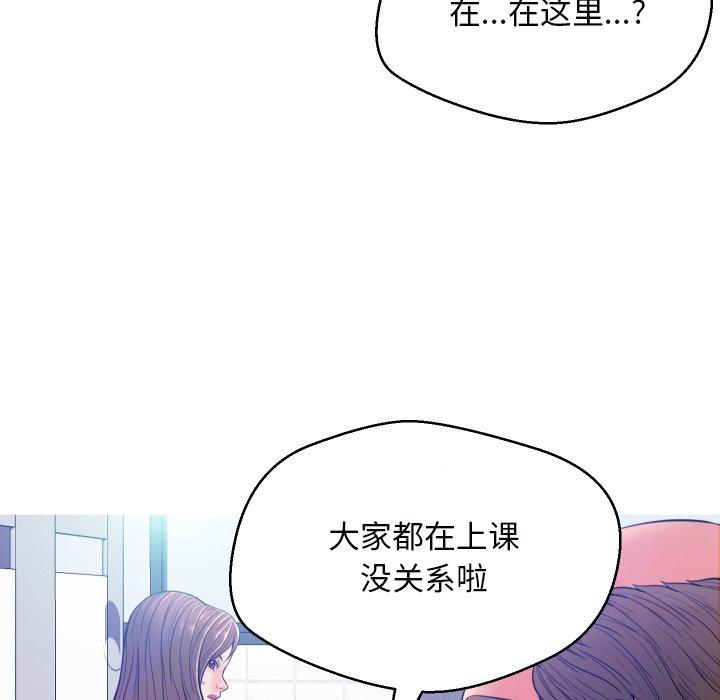 俏儿媳第3话
