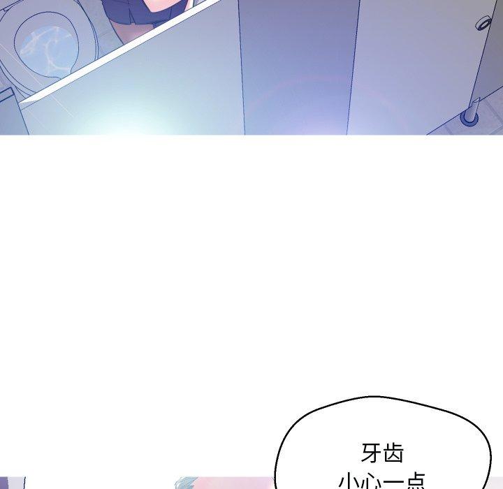 俏儿媳第3话