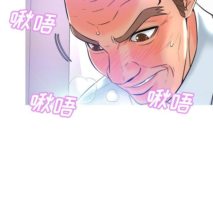 俏儿媳第3话
