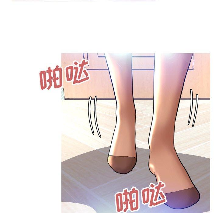 俏儿媳第5话